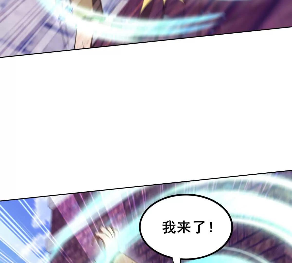 第45话 陷阱重重的宫殿(1/4)-第46话