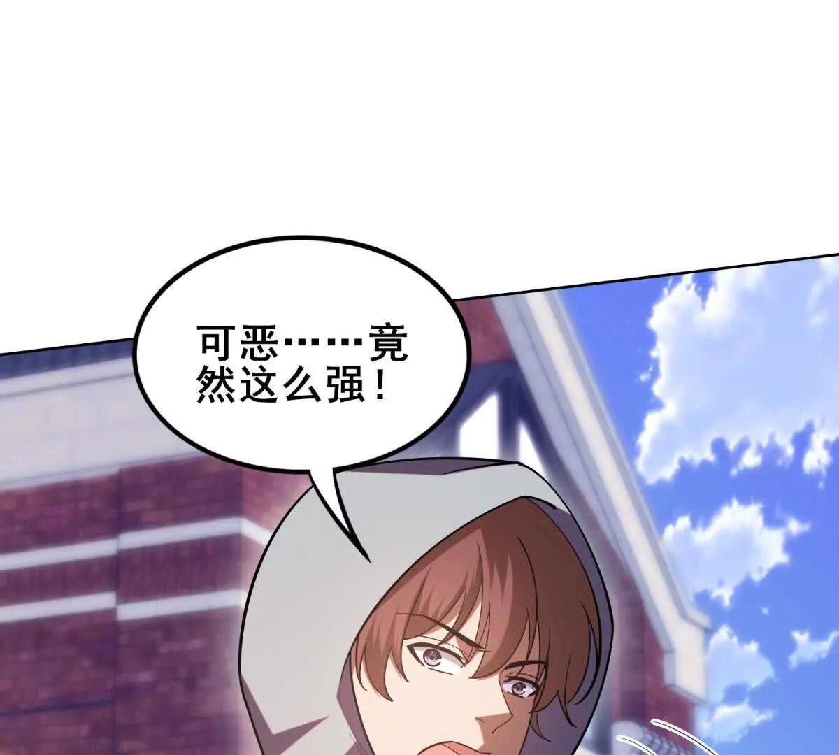 第45话 陷阱重重的宫殿(1/4)-第46话