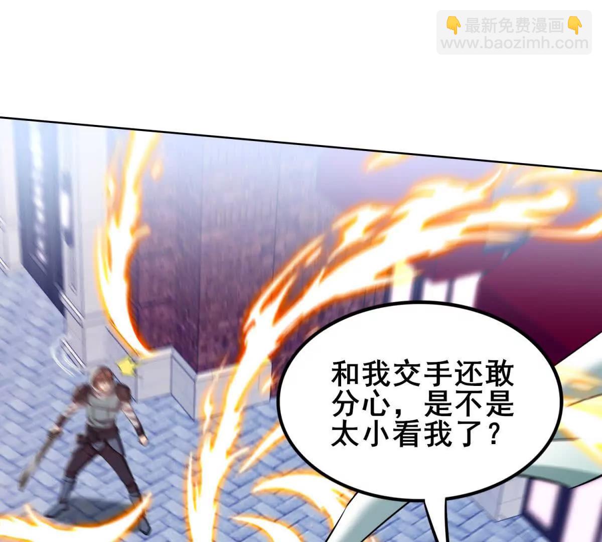 第45话 陷阱重重的宫殿(1/4)-第46话