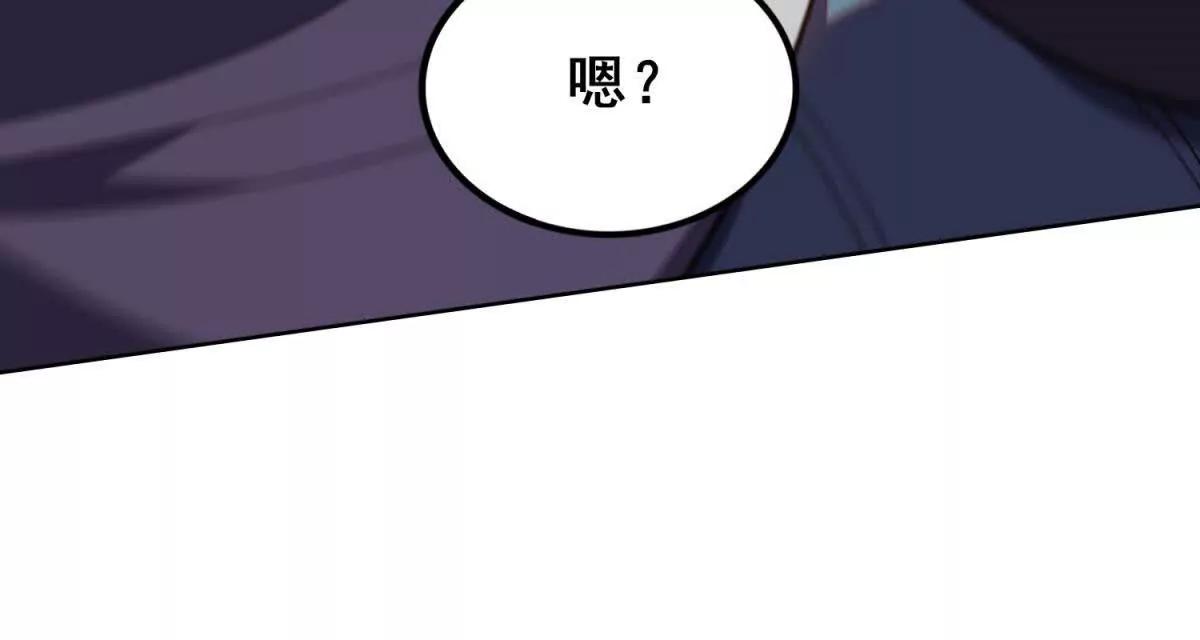 第45话 陷阱重重的宫殿(1/4)-第46话