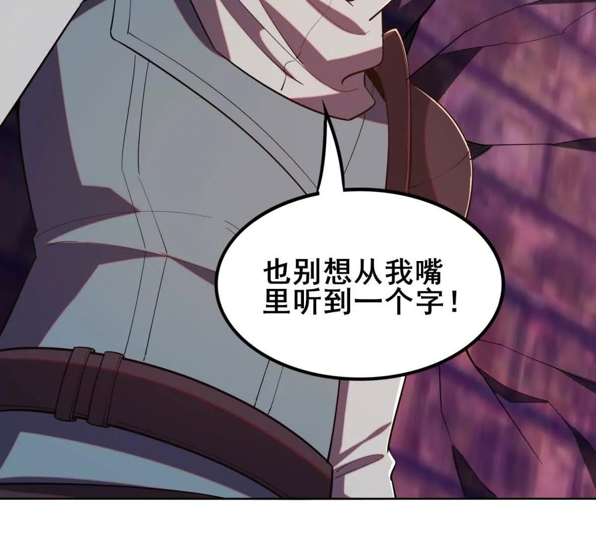 第45话 陷阱重重的宫殿(1/4)-第46话