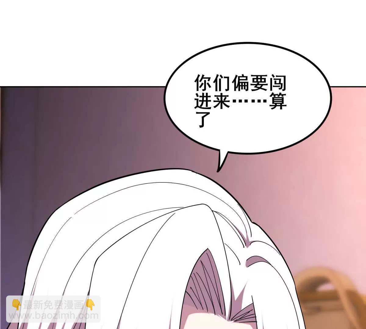 第47话 卧房下的通道(1/3)-第48话