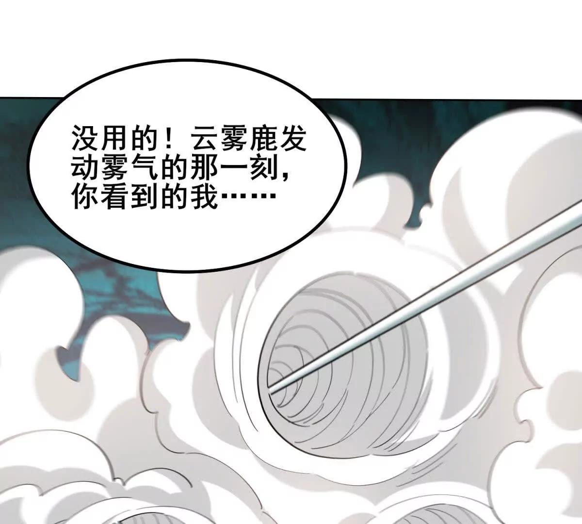 第47话 卧房下的通道(1/3)-第48话