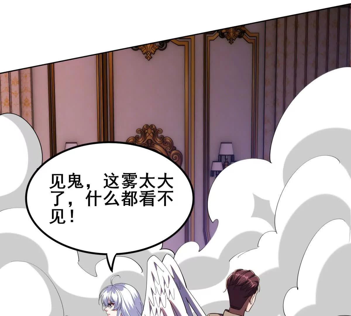 第47话 卧房下的通道(1/3)-第48话
