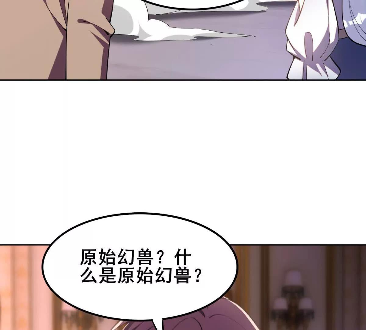 第47话 卧房下的通道(1/3)-第48话