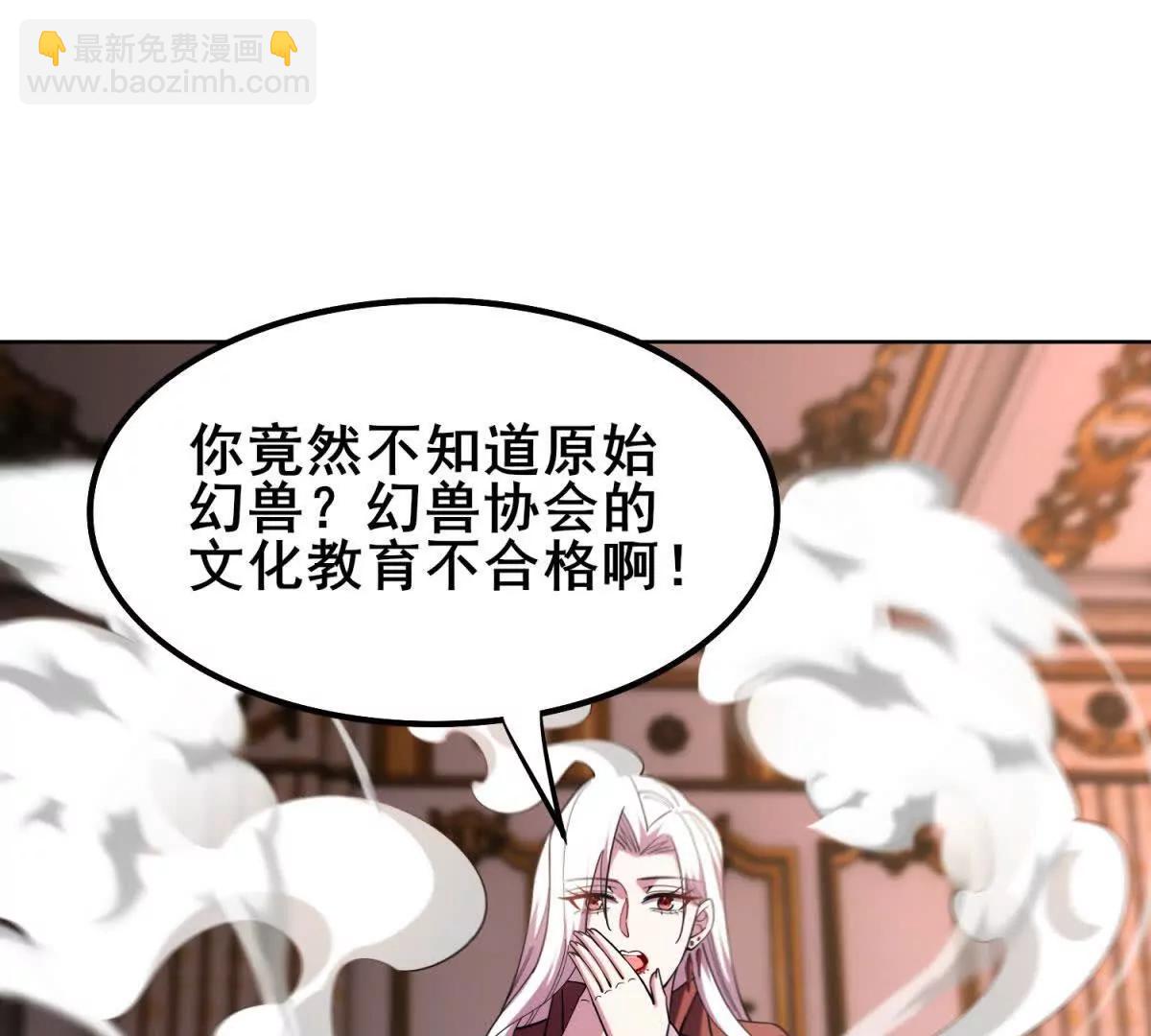 第47话 卧房下的通道(1/3)-第48话