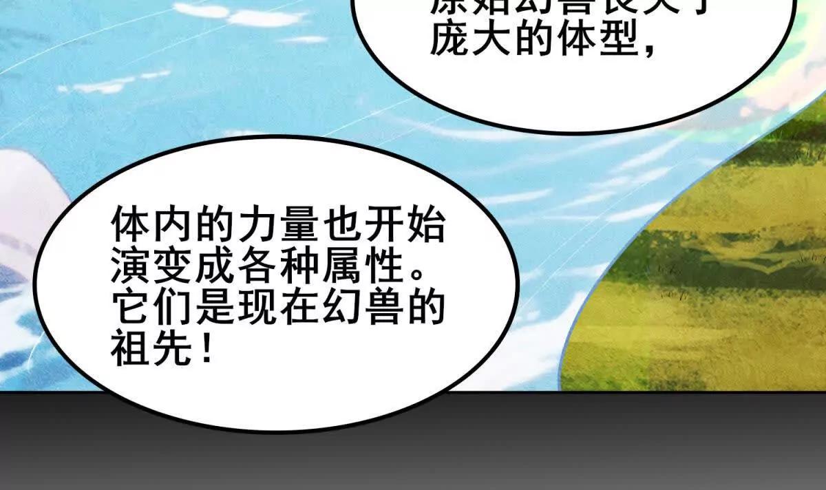 第47话 卧房下的通道(1/3)-第48话