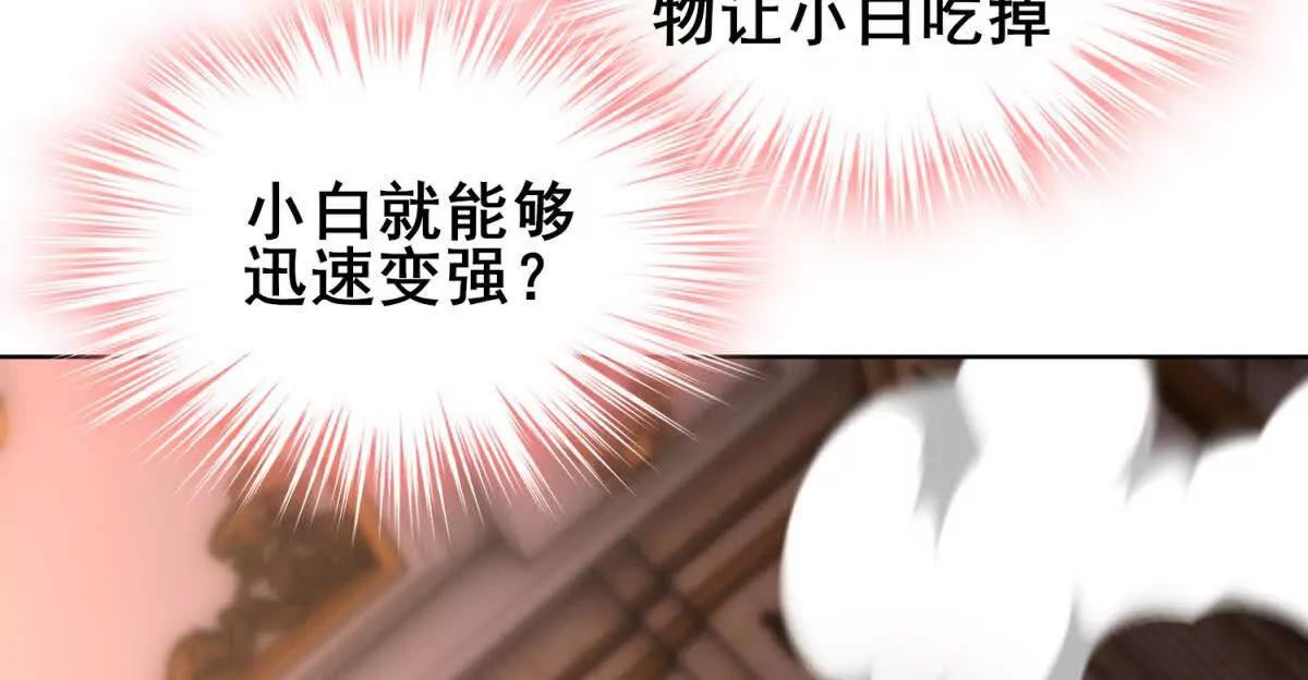 第47话 卧房下的通道(1/3)-第48话