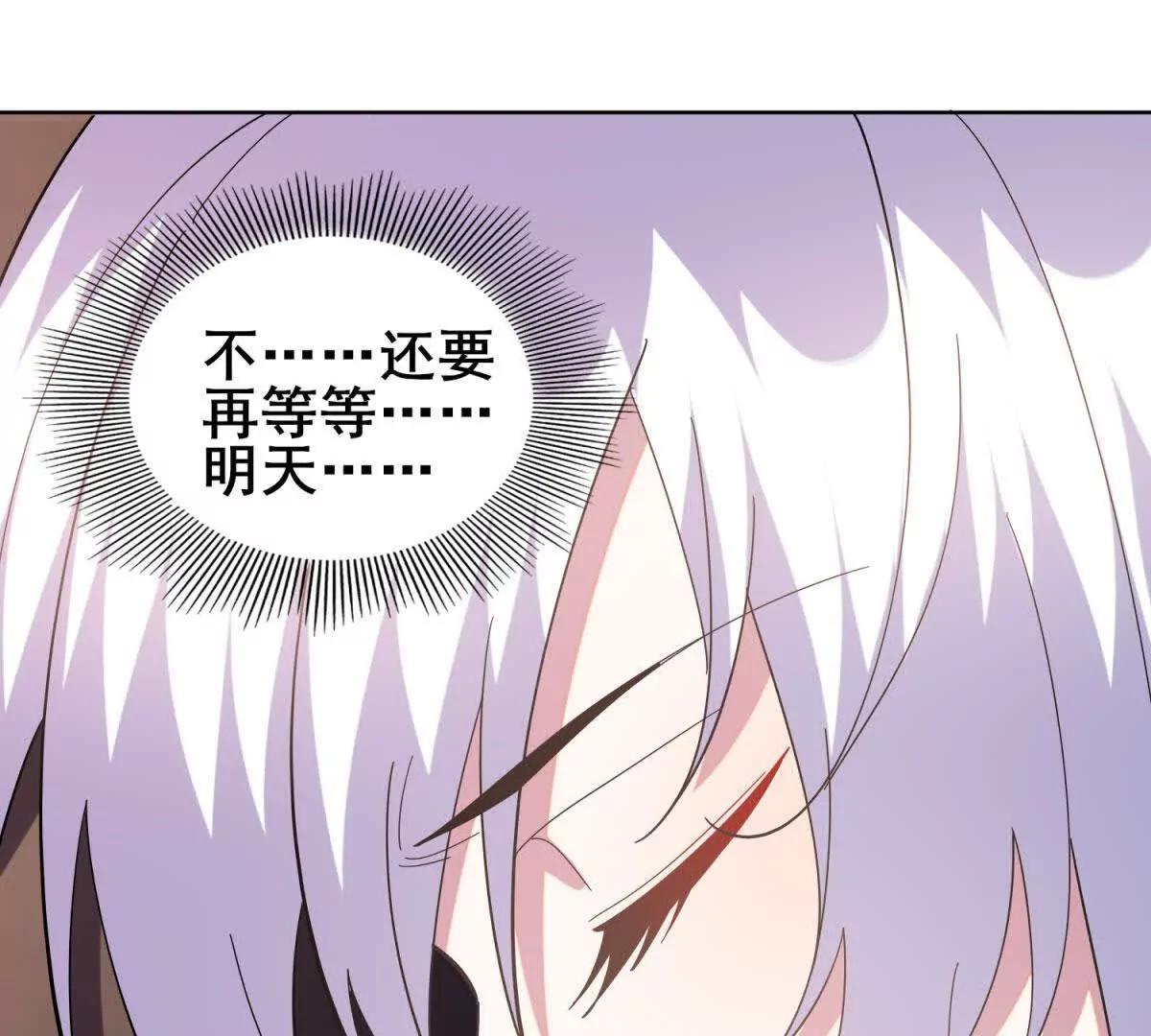 第49话 被包围的墨岚王都(1/3)-第50话