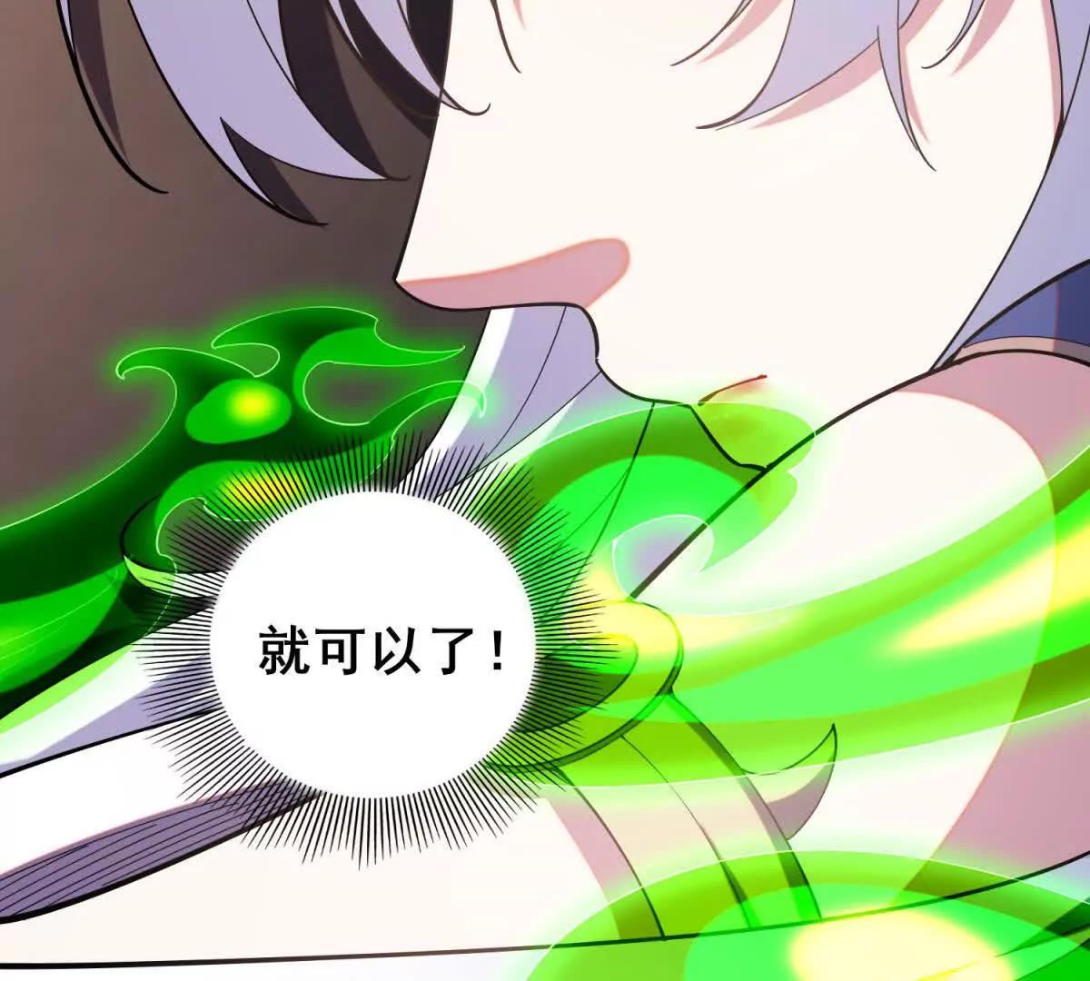 第49话 被包围的墨岚王都(1/3)-第50话