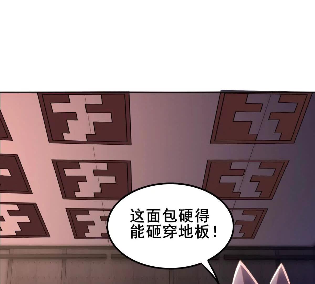 第49话 被包围的墨岚王都(1/3)-第50话