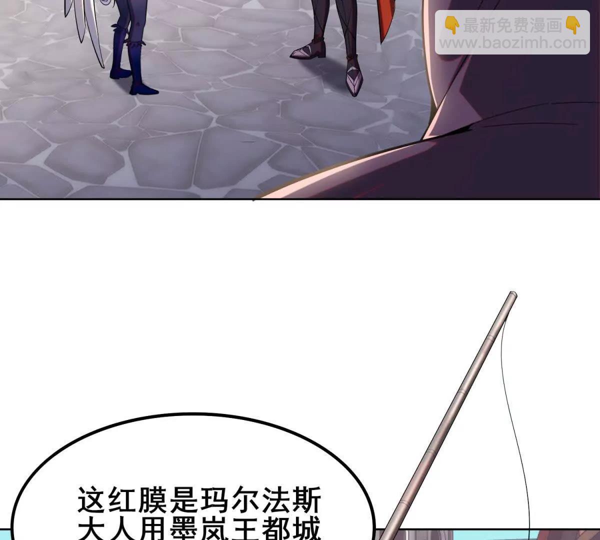 第51话 魔兽的困境(1/3)-第52话