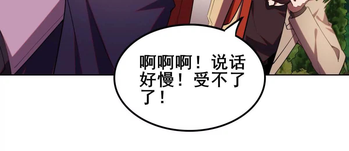 第53话 没有任何异常的地方(1/4)-第54话