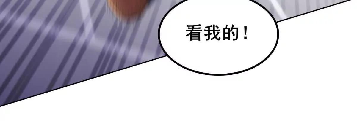 第53话 没有任何异常的地方(1/4)-第54话