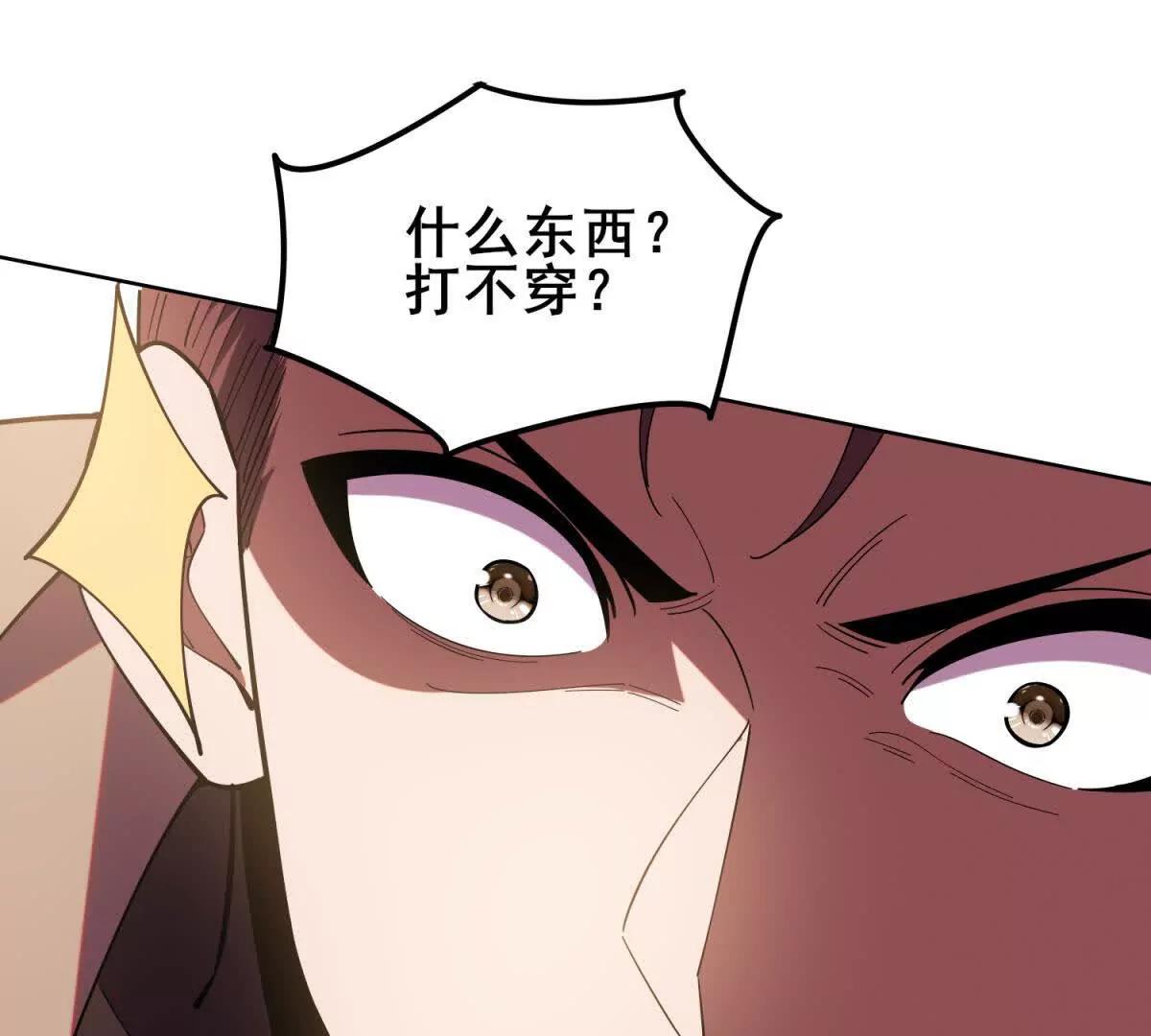 第53话 没有任何异常的地方(1/4)-第54话