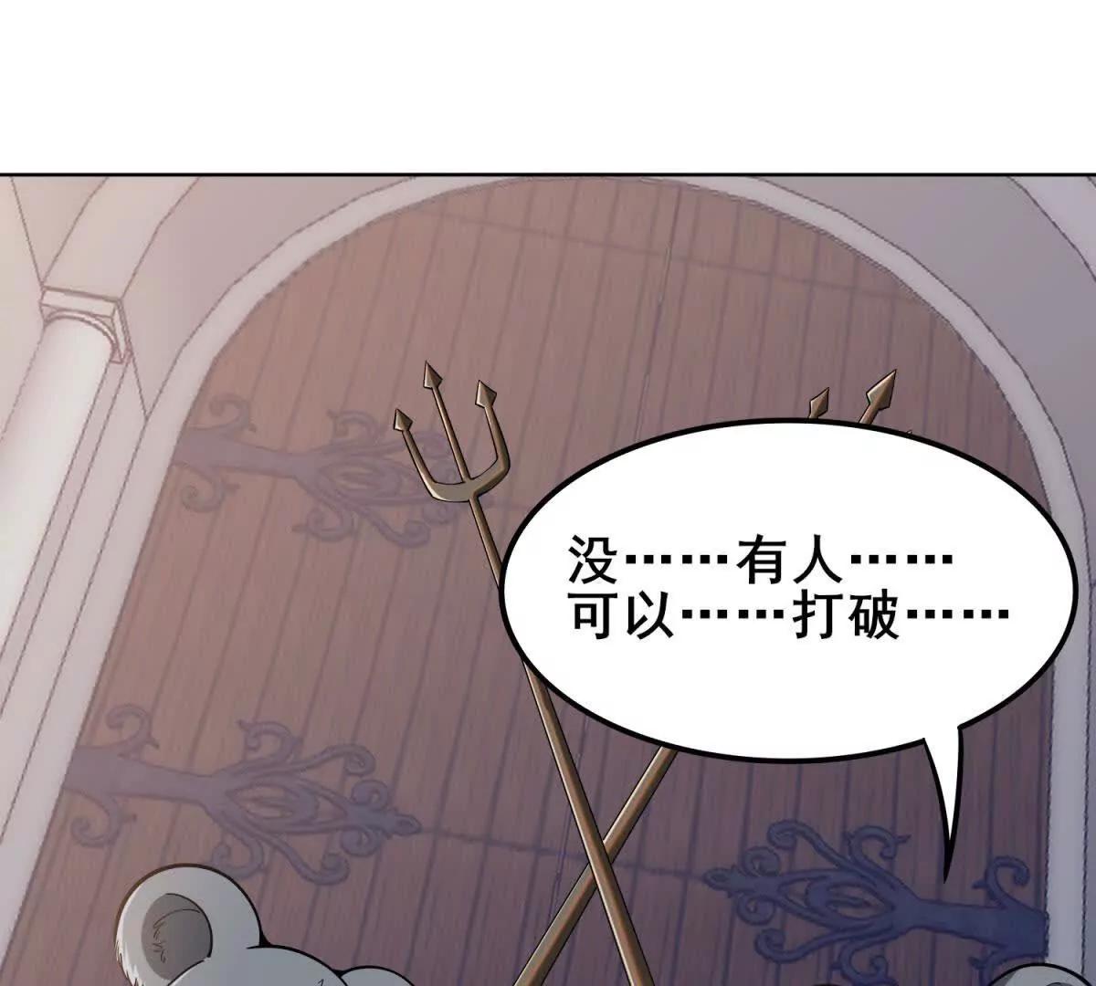 第53话 没有任何异常的地方(1/4)-第54话