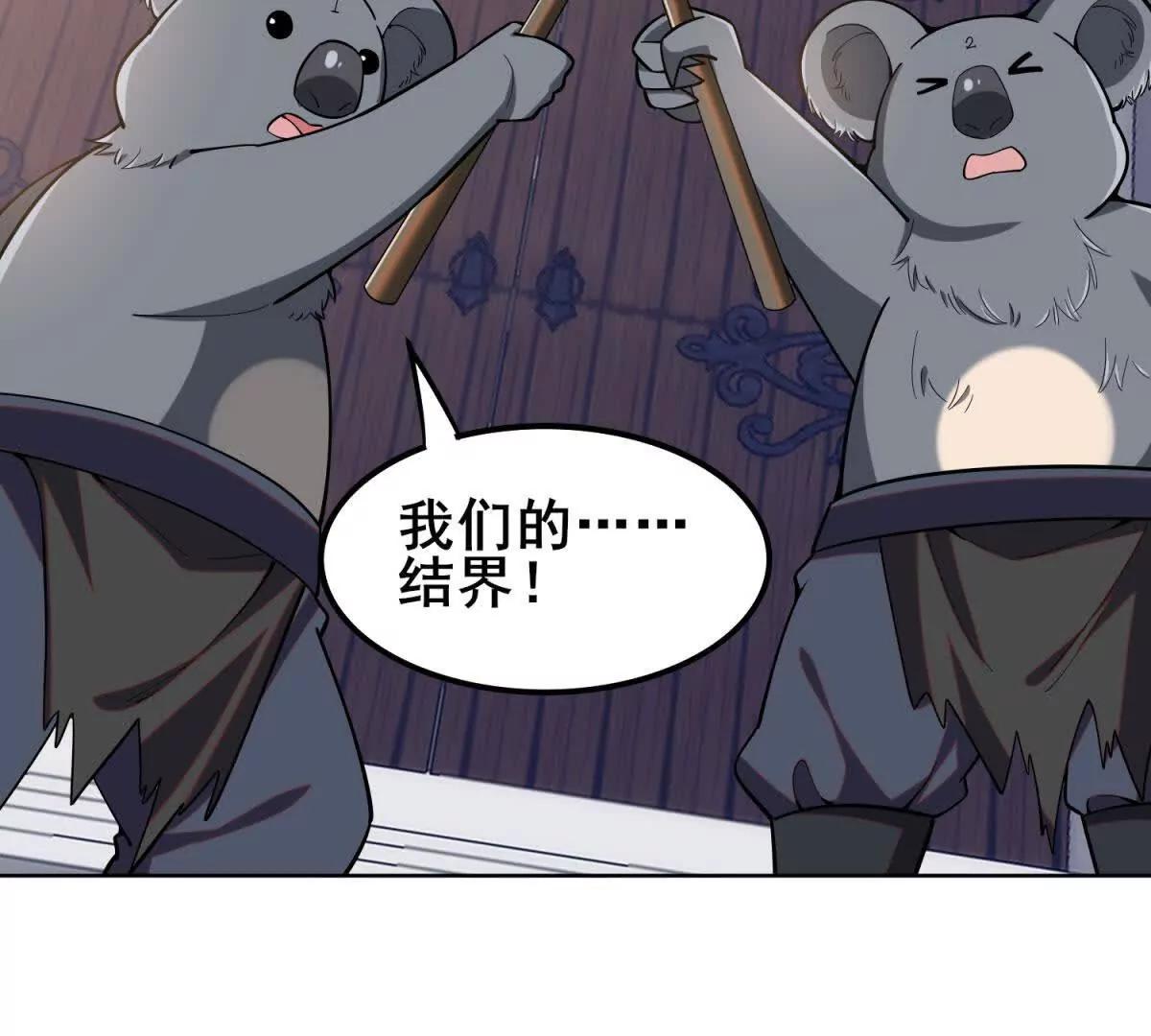 第53话 没有任何异常的地方(1/4)-第54话