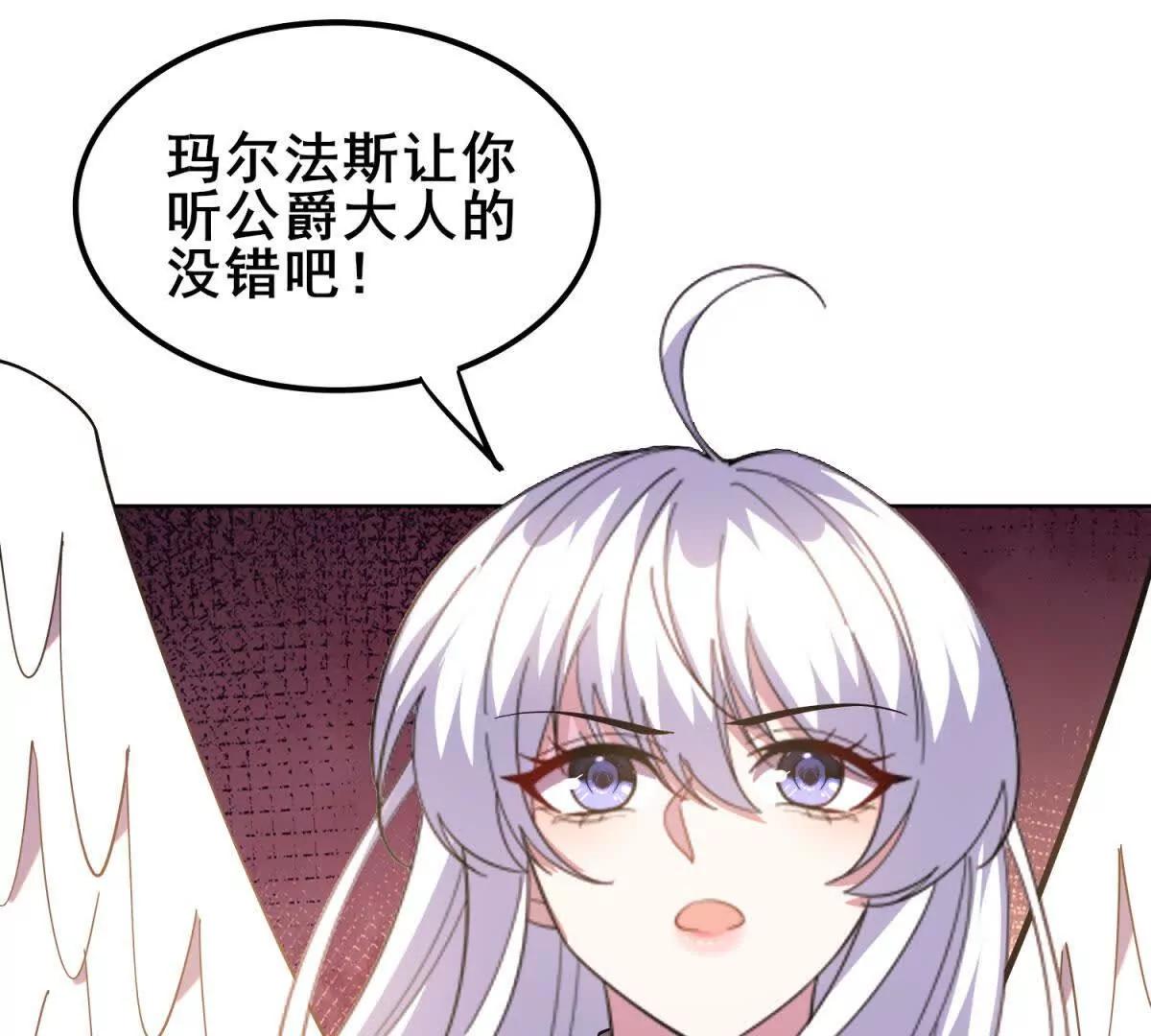 第53话 没有任何异常的地方(1/4)-第54话