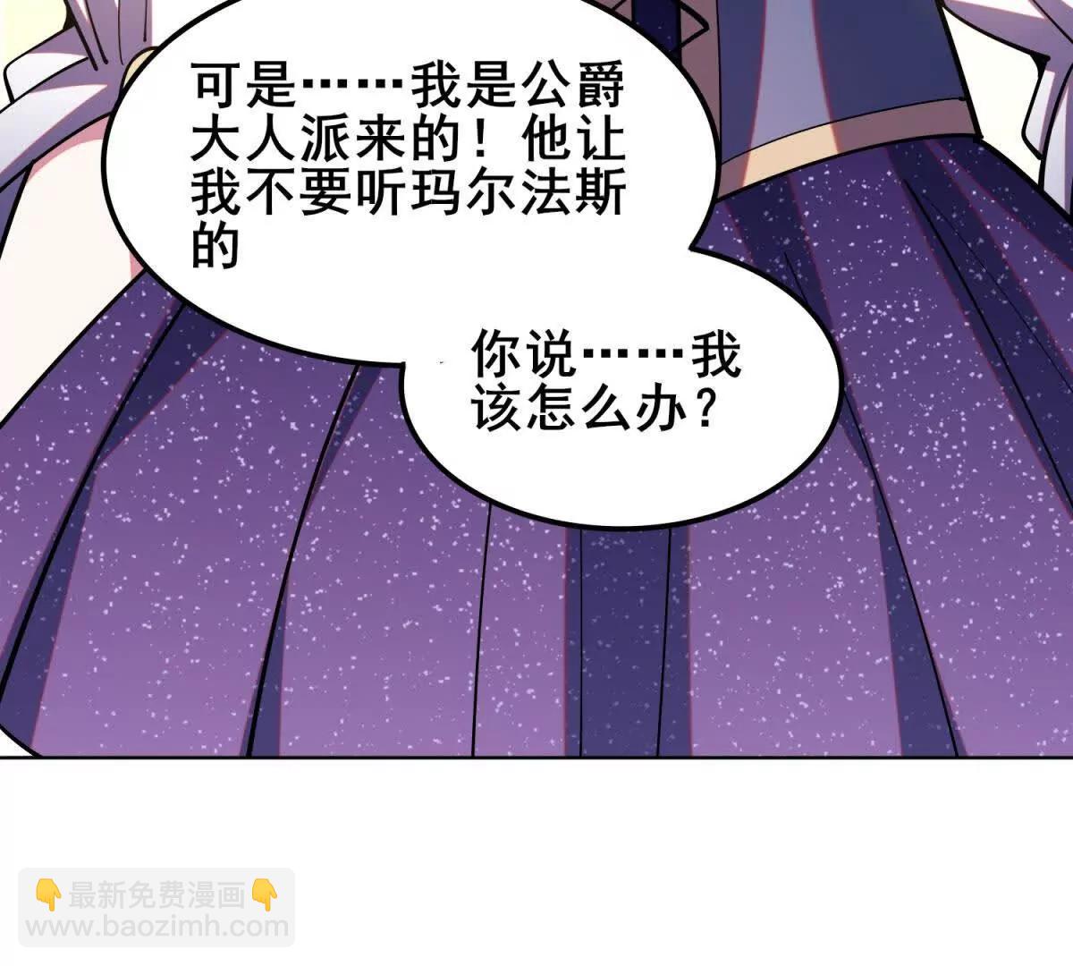第53话 没有任何异常的地方(1/4)-第54话