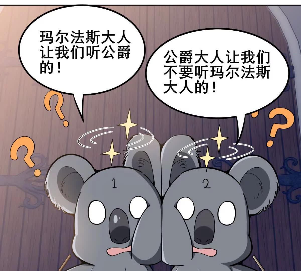 第53话 没有任何异常的地方(1/4)-第54话