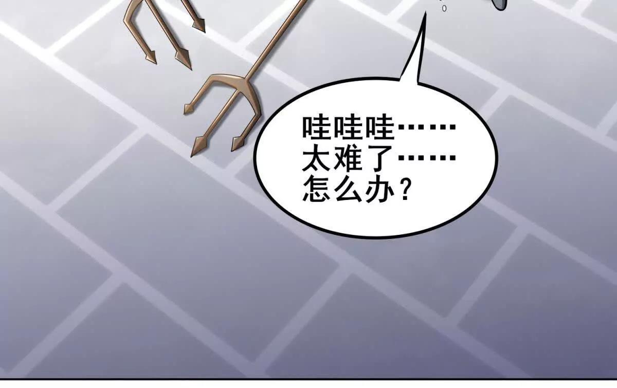 第53话 没有任何异常的地方(1/4)-第54话