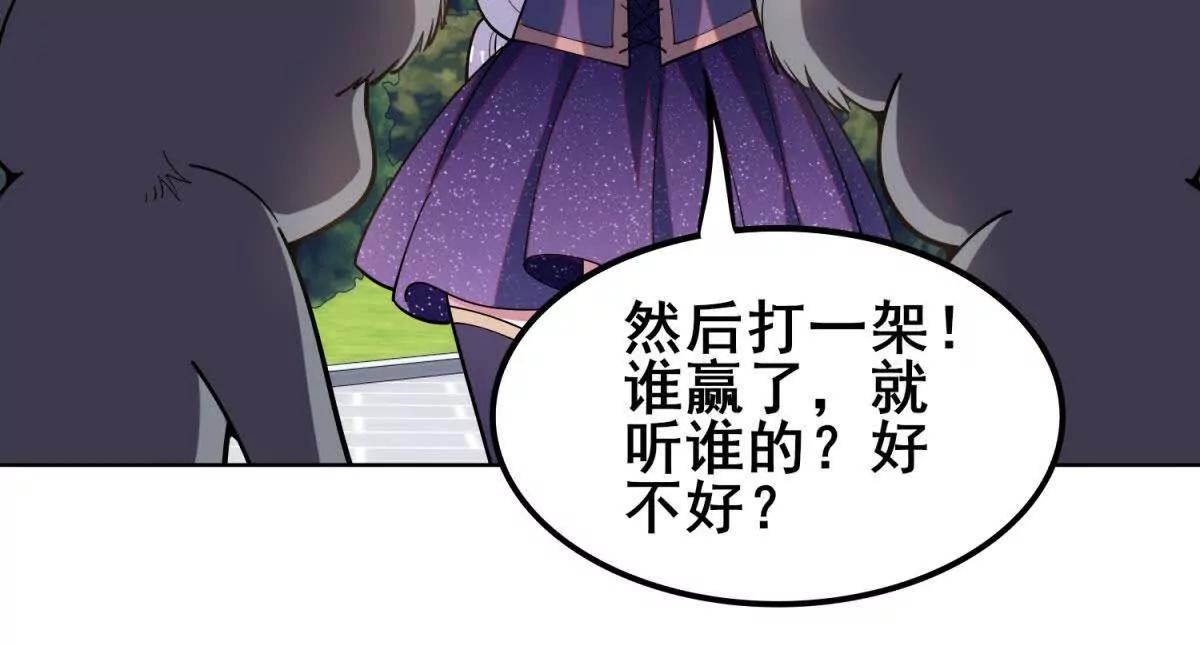 第53话 没有任何异常的地方(1/4)-第54话