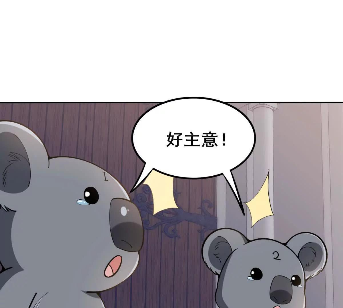 第53话 没有任何异常的地方(1/4)-第54话