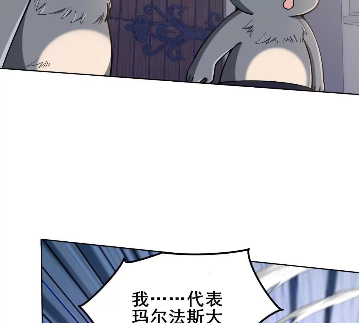 第53话 没有任何异常的地方(1/4)-第54话