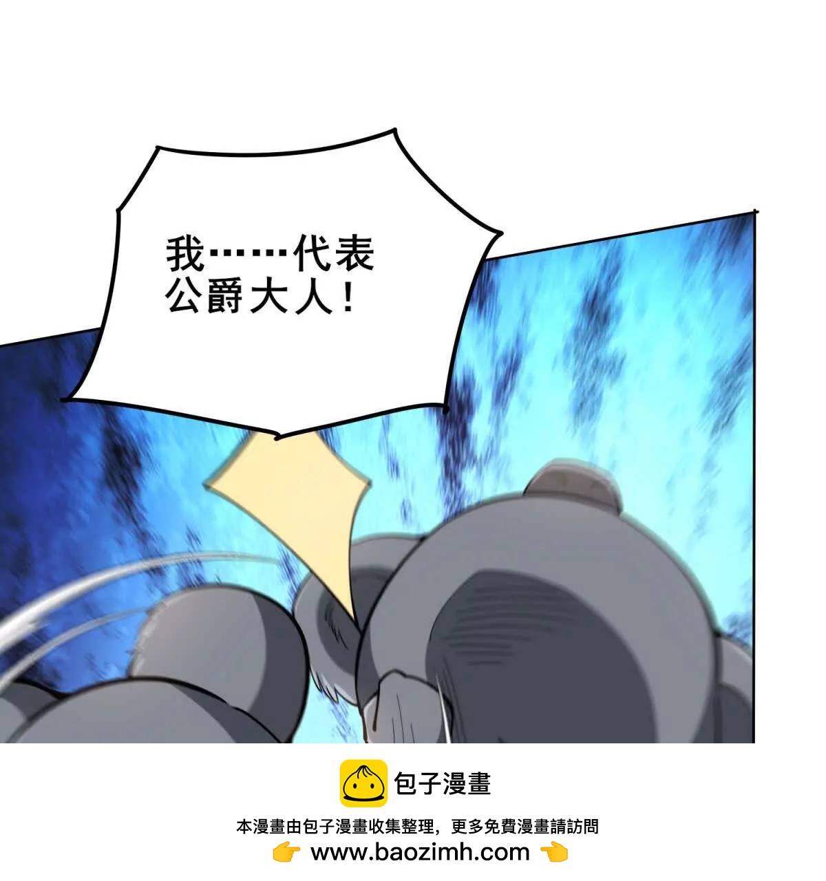 第53话 没有任何异常的地方(1/4)-第54话