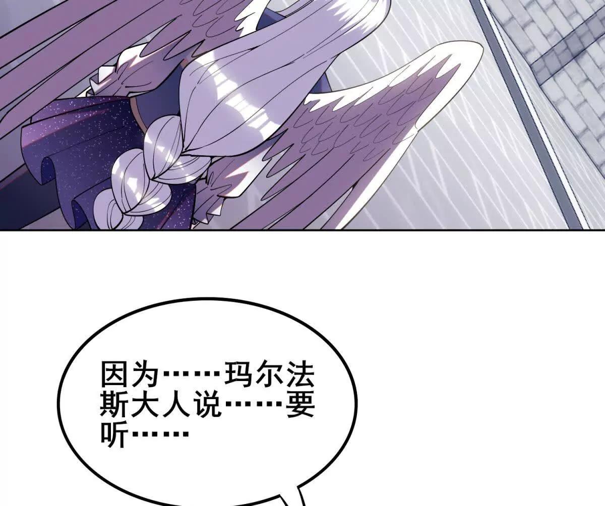 第53话 没有任何异常的地方(1/4)-第54话