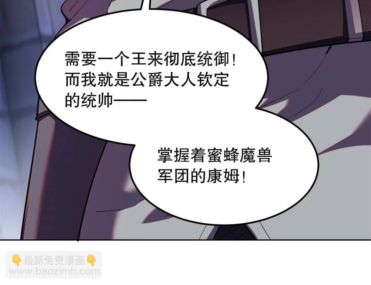 第55话 黎飞的计策(1/4)-第56话