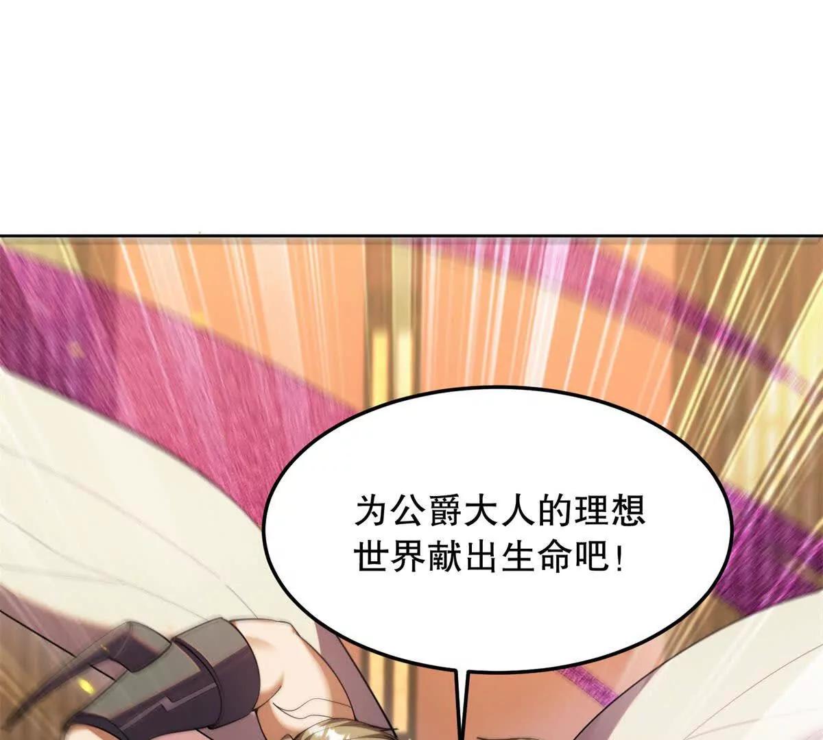 第55话 黎飞的计策(1/4)-第56话
