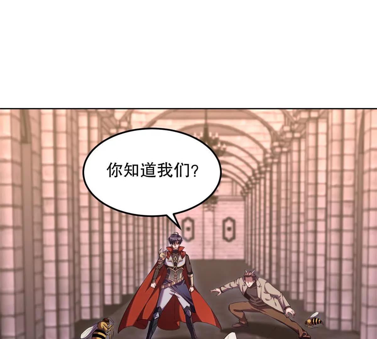 第55话 黎飞的计策(1/4)-第56话