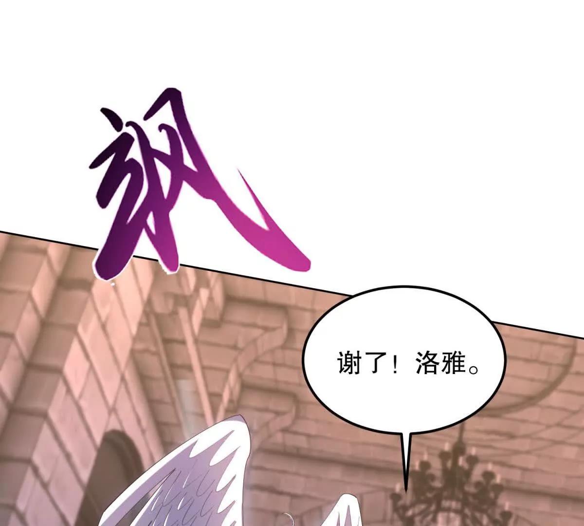 第55话 黎飞的计策(1/4)-第56话