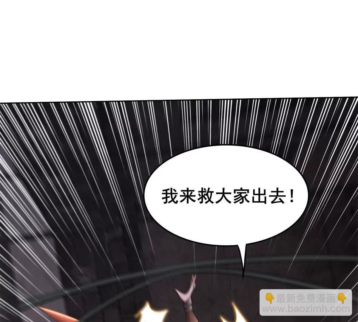 第5话 尴尬的会面(1/4)-第6话