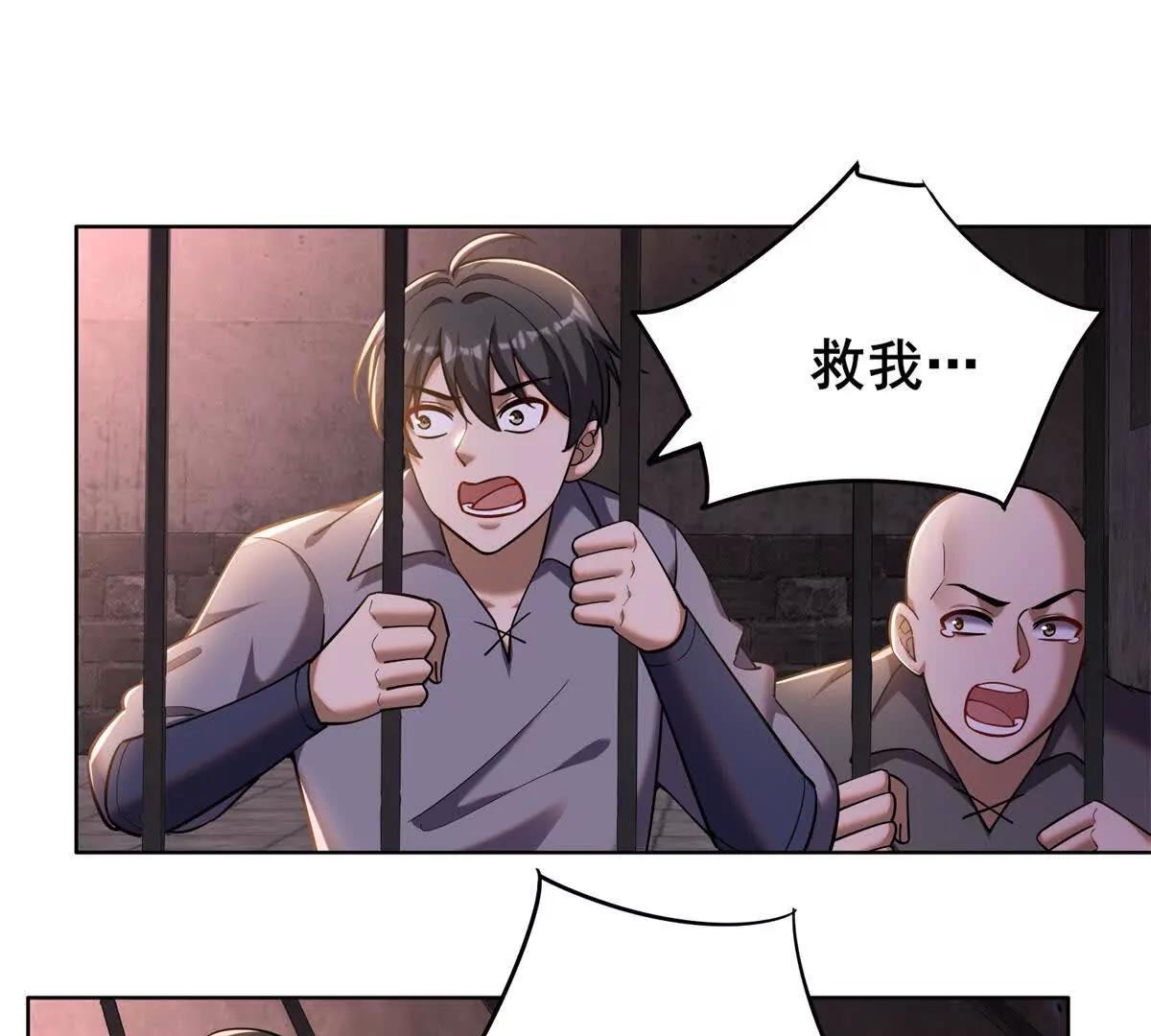 第5话 尴尬的会面(1/4)-第6话