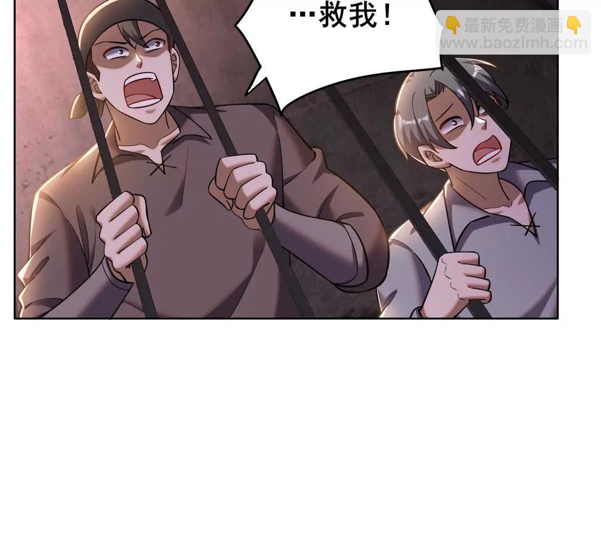 第5话 尴尬的会面(1/4)-第6话
