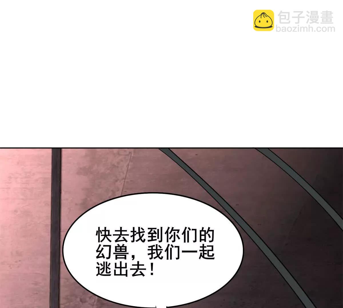 第5话 尴尬的会面(1/4)-第6话