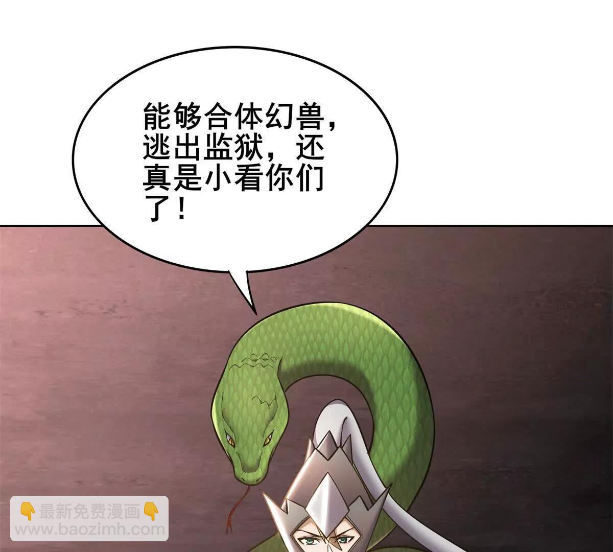 第5话 尴尬的会面(1/4)-第6话