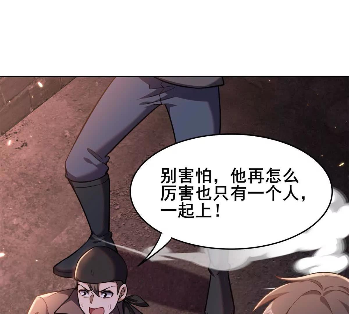 第5话 尴尬的会面(1/4)-第6话