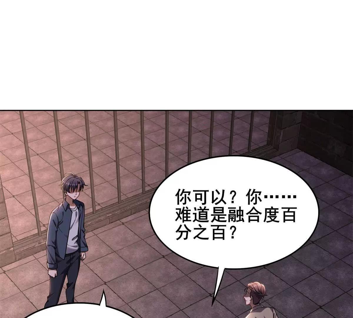 第5话 尴尬的会面(1/4)-第6话