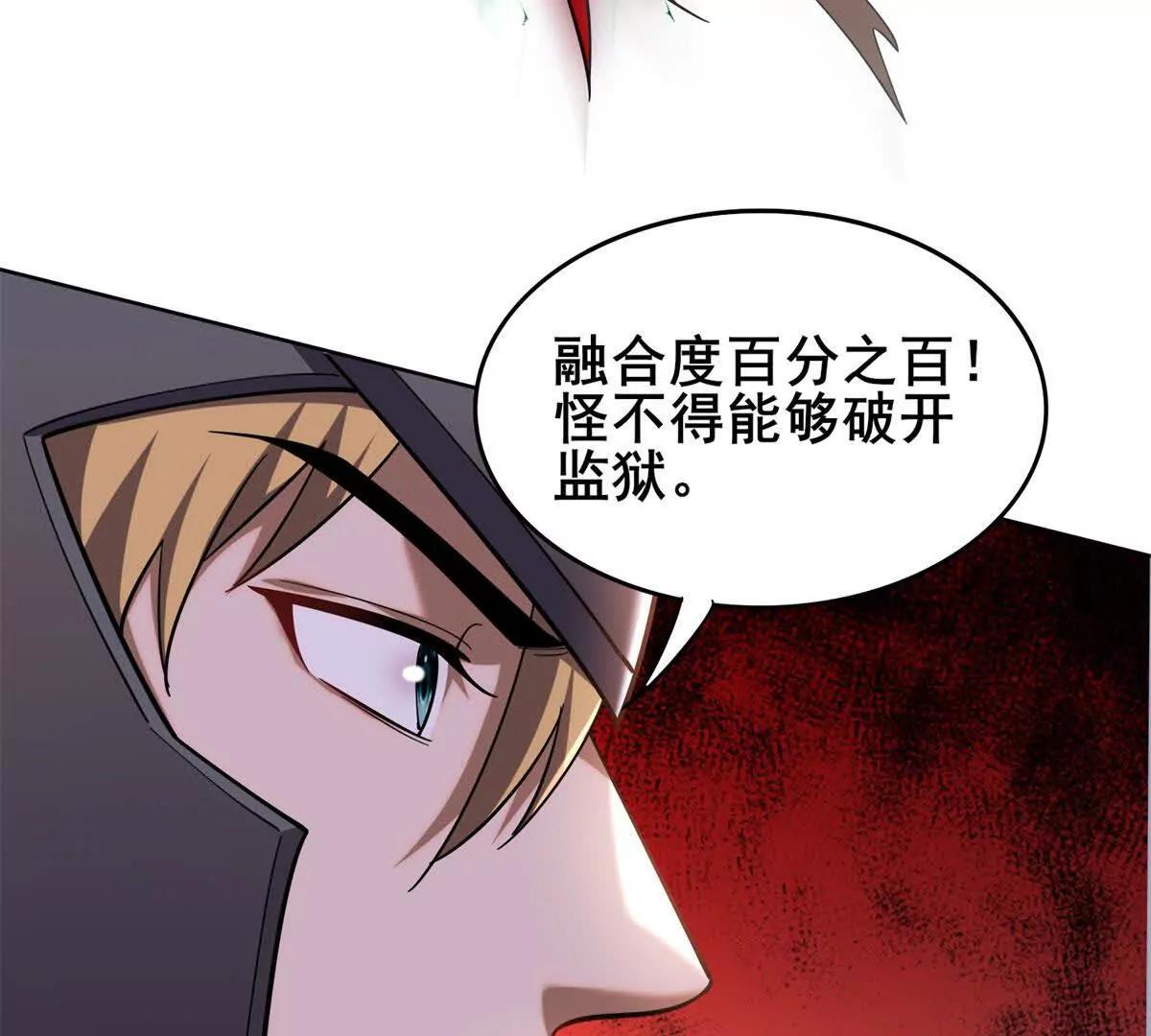 第5话 尴尬的会面(1/4)-第6话