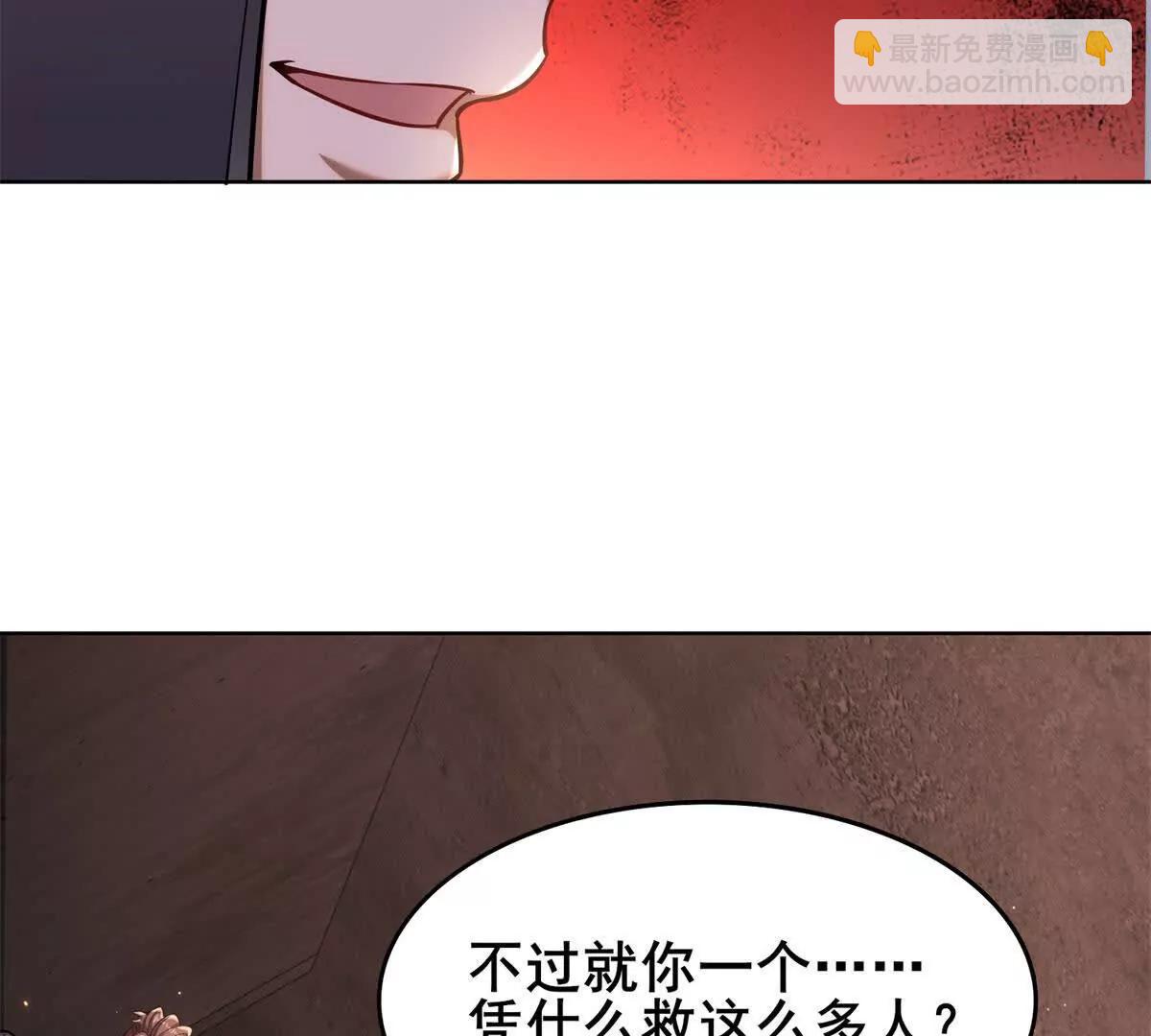 第5话 尴尬的会面(1/4)-第6话