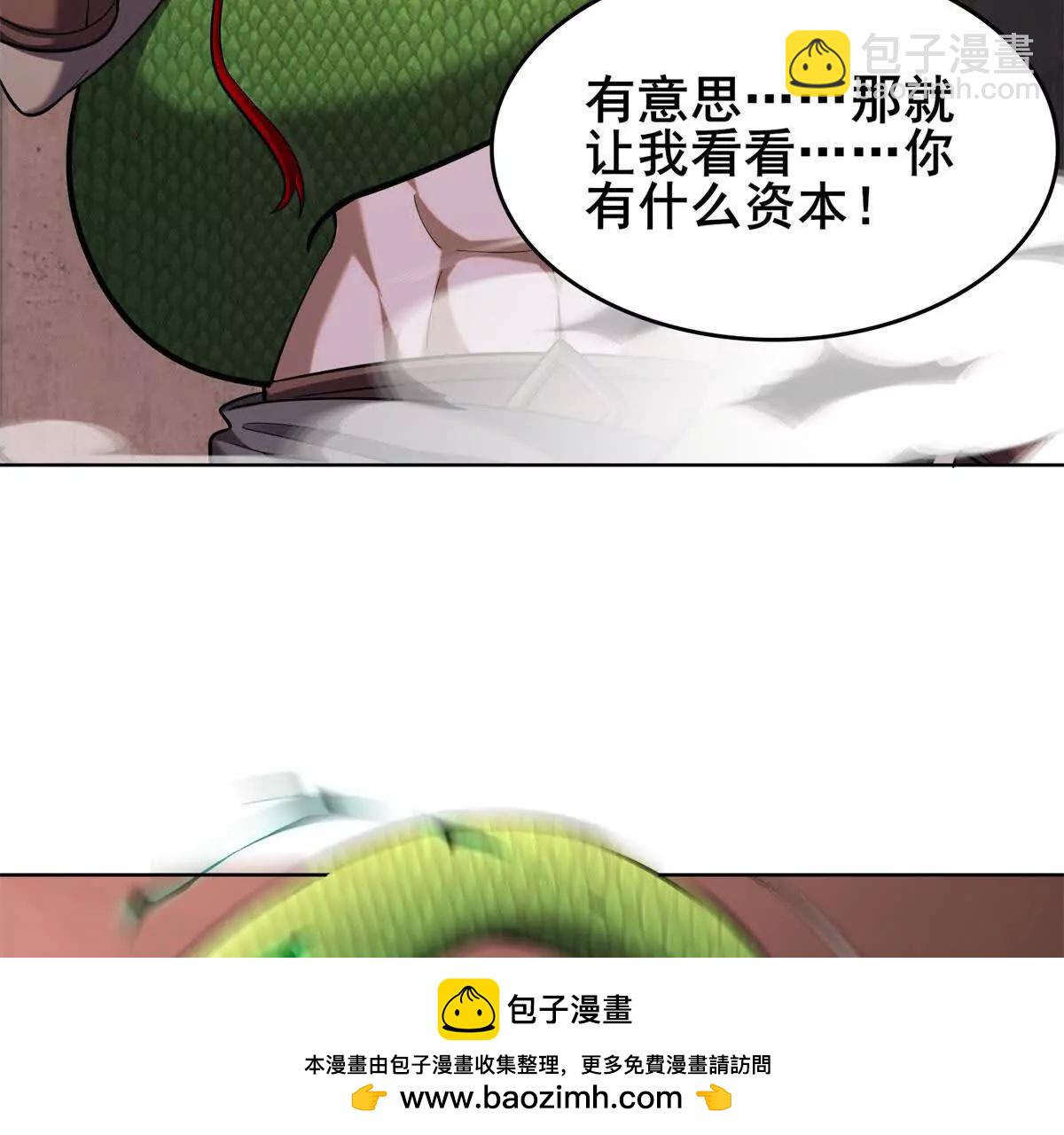 第5话 尴尬的会面(1/4)-第6话