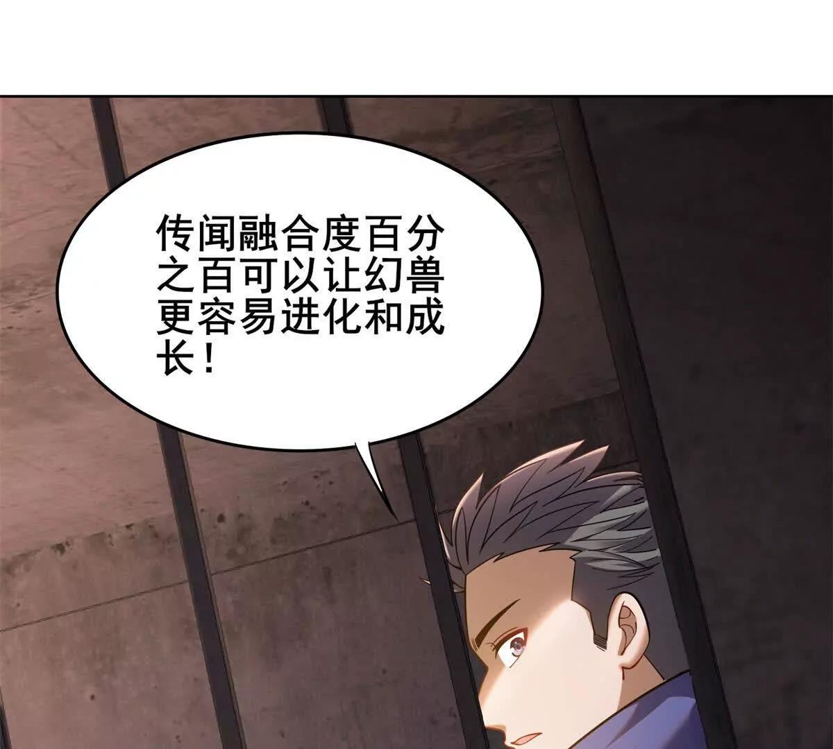 第5话 尴尬的会面(1/4)-第6话