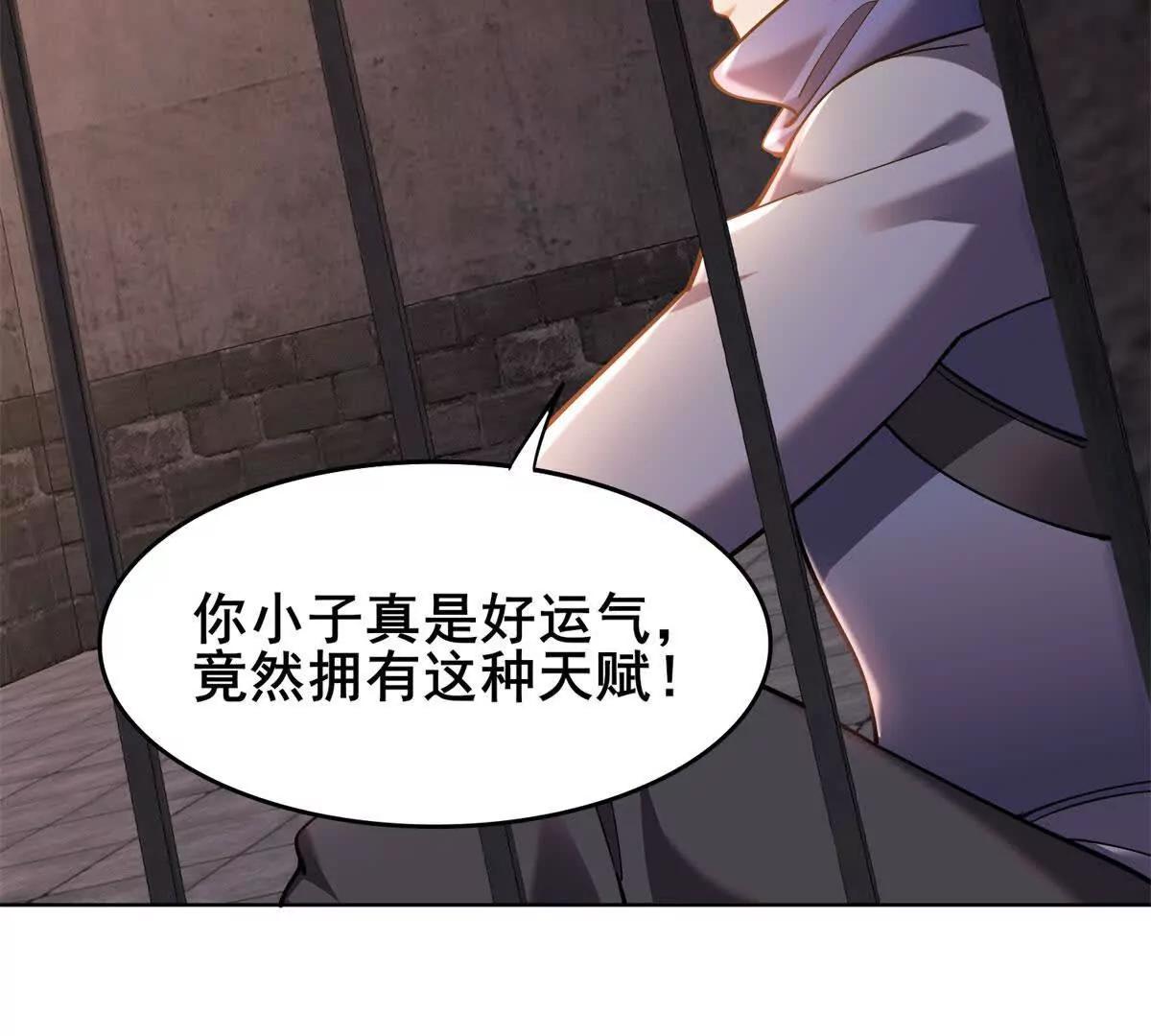 第5话 尴尬的会面(1/4)-第6话