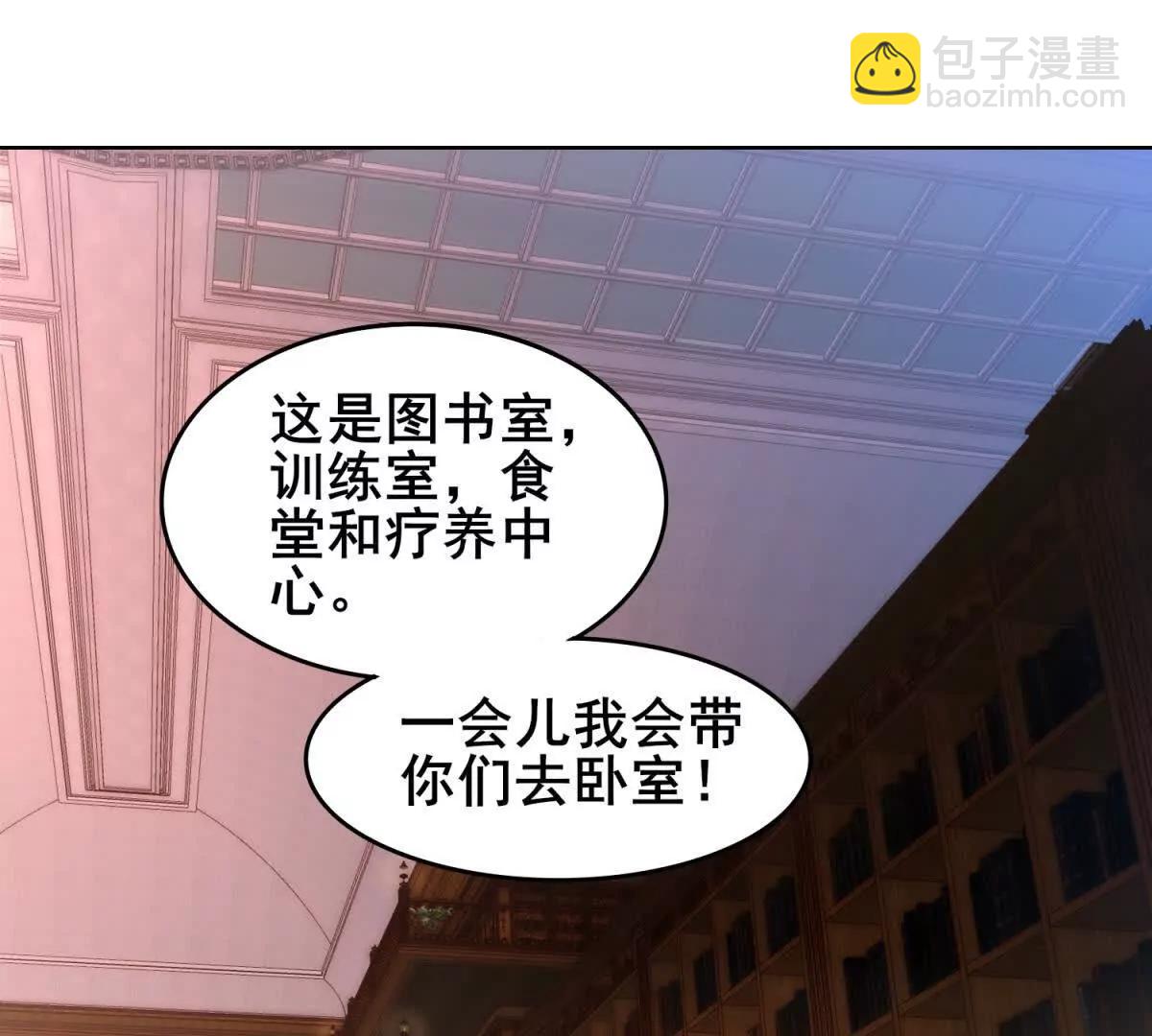 第7话 认真开始的训练(1/3)-第8话