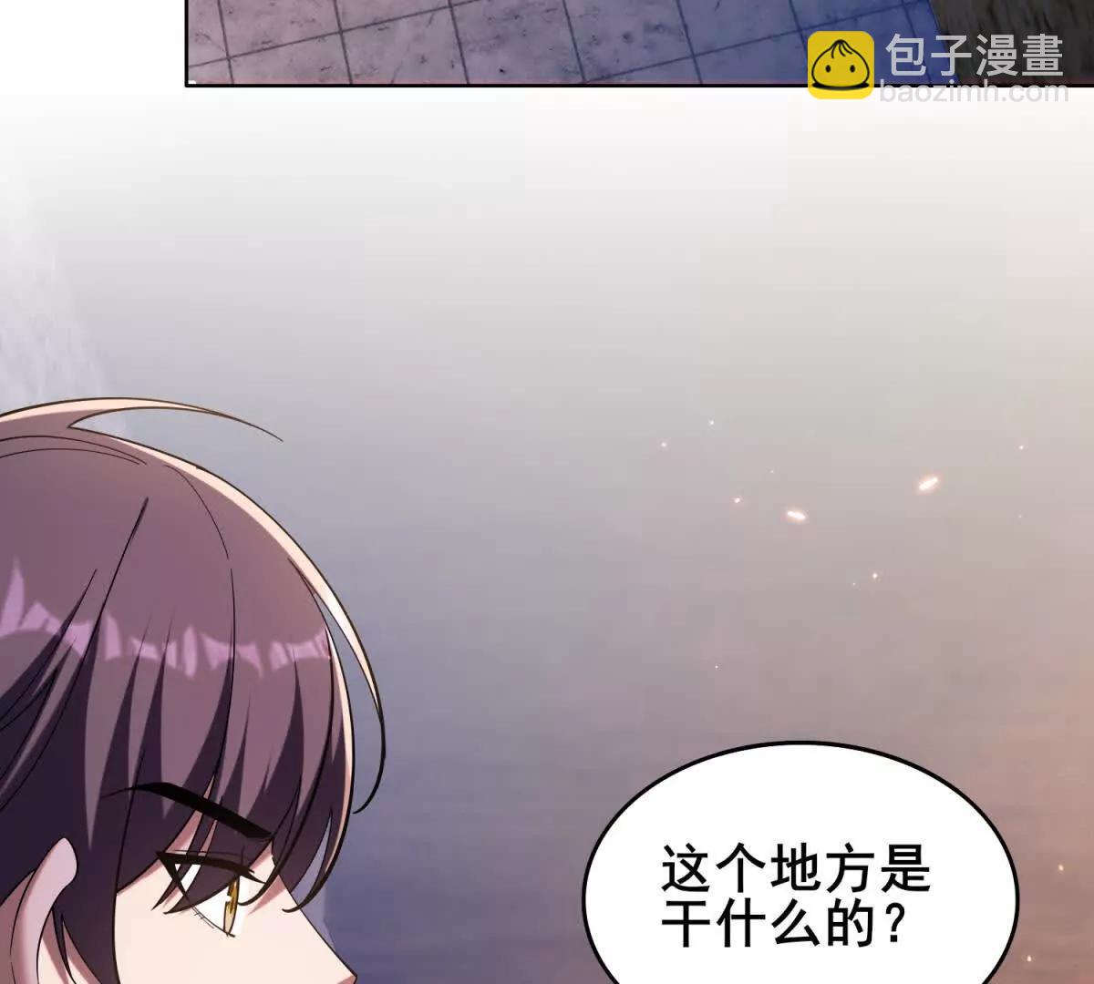 第7话 认真开始的训练(1/3)-第8话
