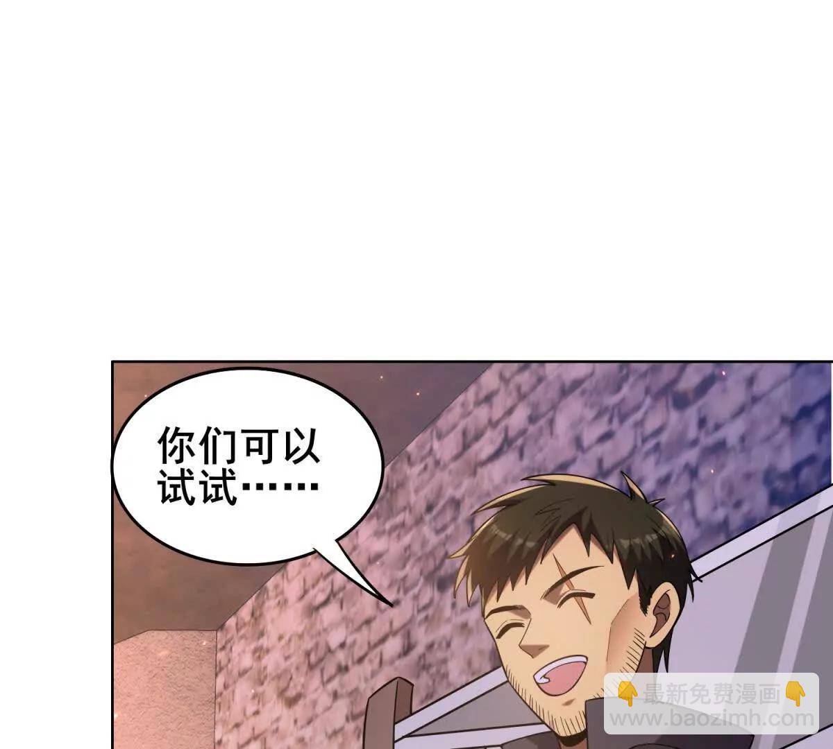 第7话 认真开始的训练(1/3)-第8话