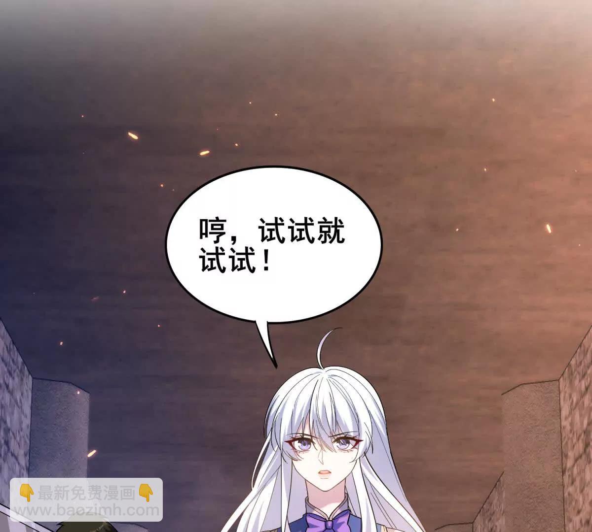 第7话 认真开始的训练(1/3)-第8话